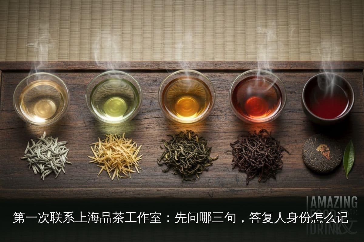 品茶素材｜054｜茶席与茶具