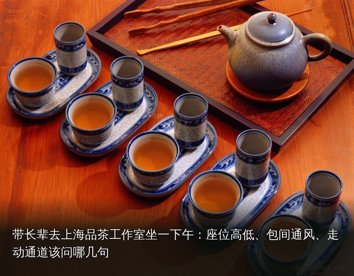品茶素材｜038｜茶席与茶具