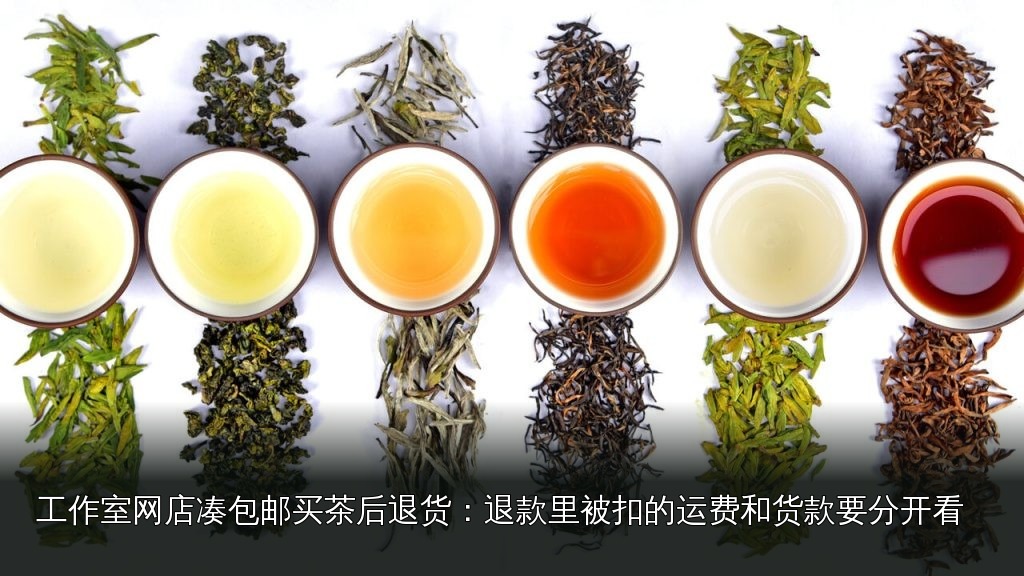 品茶素材｜079｜茶席与茶具