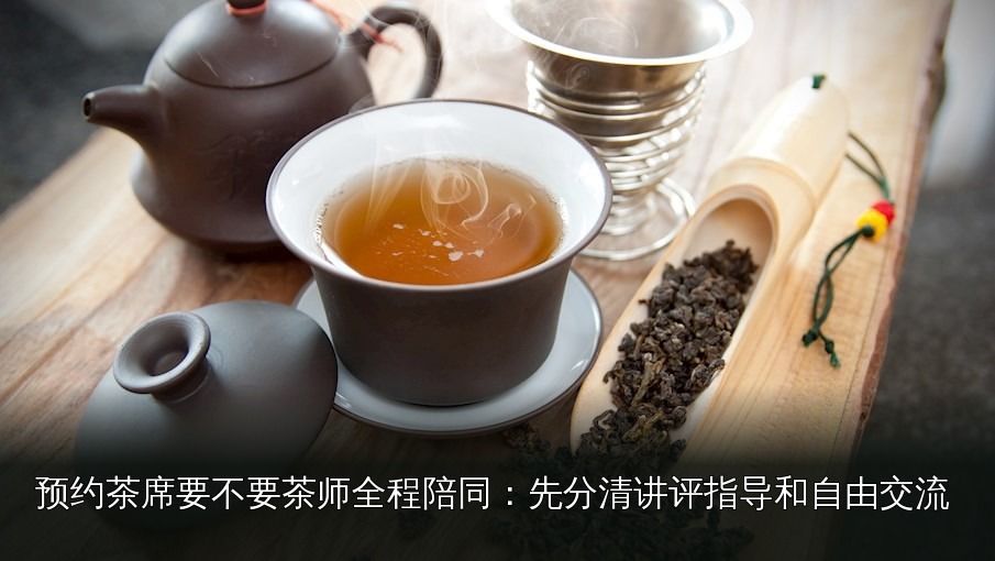 品茶素材｜095｜茶席与茶具