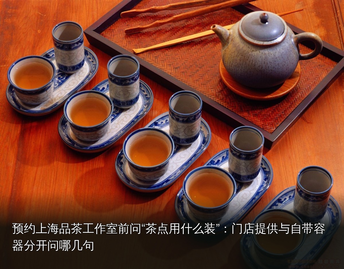 品茶素材|038|茶席与茶具